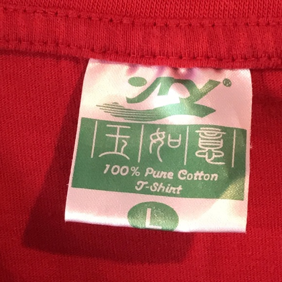 Chinese Mandarin Tee ā yí meaning maternal aunt L - Picture 3 of 6